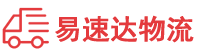 岳阳到玉林物流公司